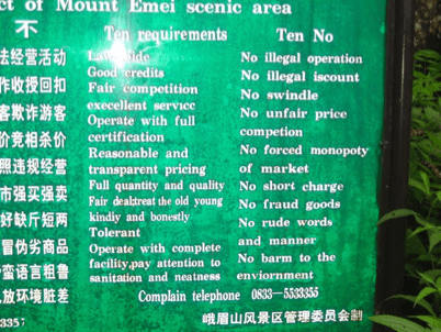 China_60 Stories High 26