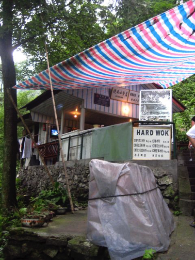 China_60 Stories High 99