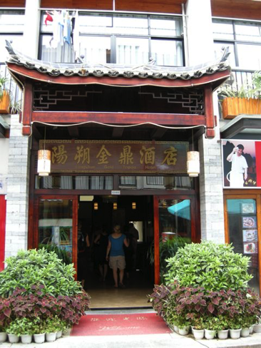 China_A River Runs 51