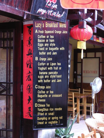 China_A River Runs 56